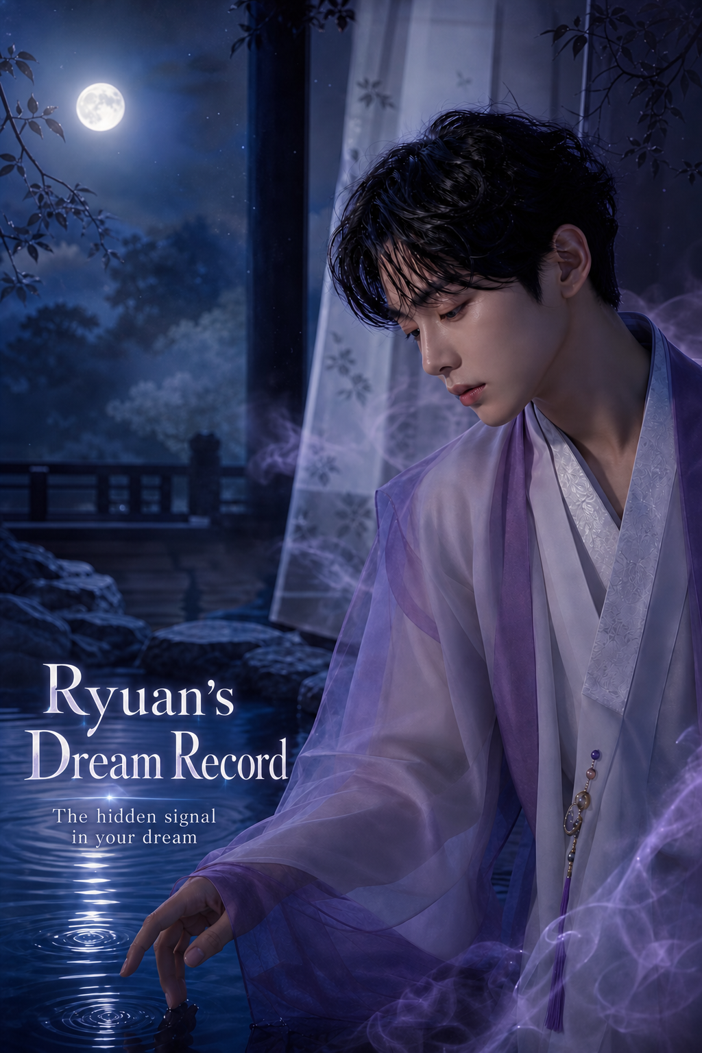 Ryuan's Dream Record · Dream Interpretation · The hidden signal in your dream